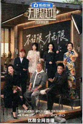 variety质感标本图鉴封面