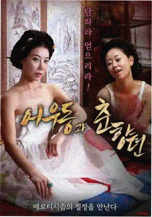 动画单元式结构专题配图